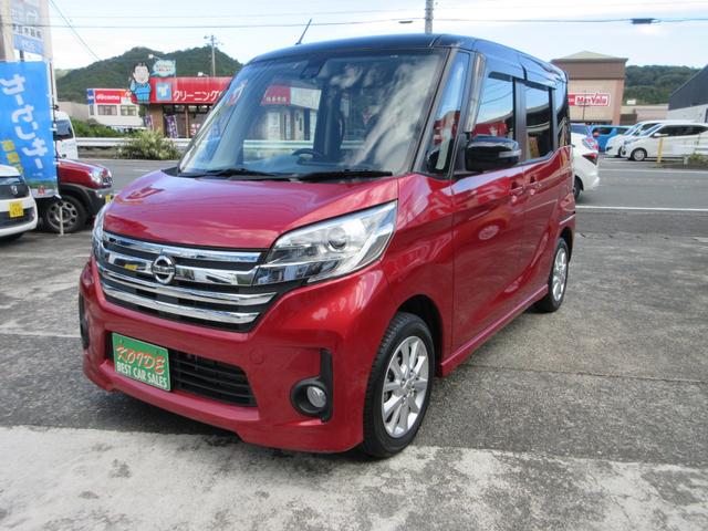 デイズルークス ハイウェイスター　Ｘ（7枚目）