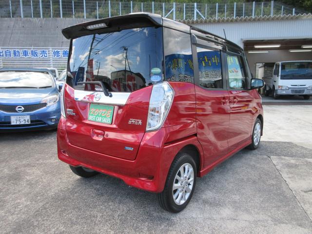 デイズルークス ハイウェイスター　Ｘ（8枚目）