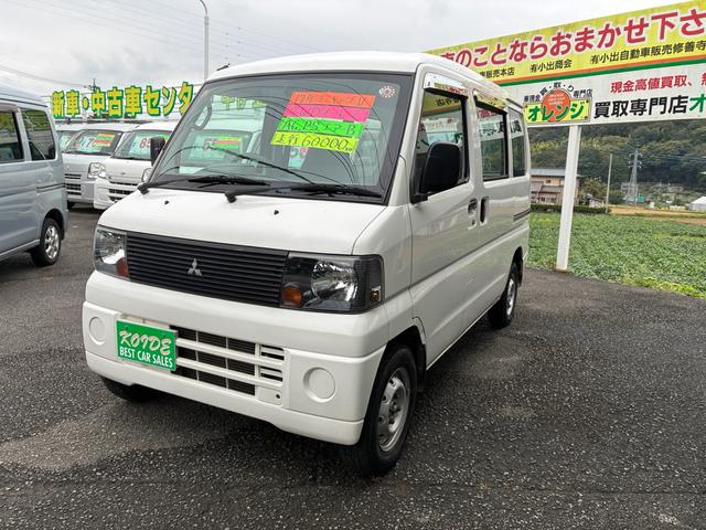 ミニキャブバン ＣＤ　４ＷＤ（3枚目）