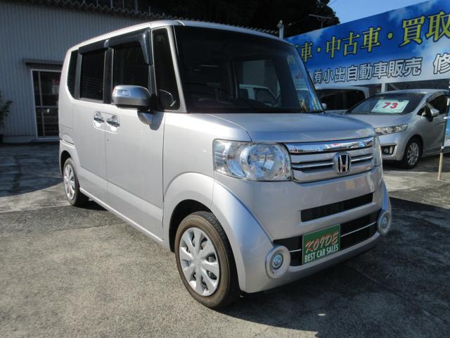 N-BOX G・Lパッケージ(6枚目)