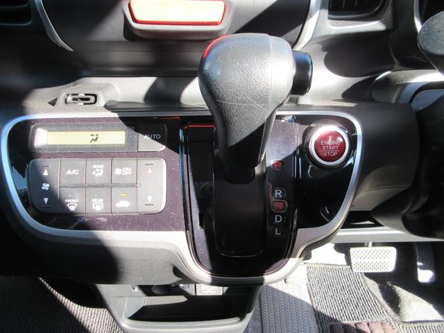 N-BOX G・Lパッケージ(13枚目)