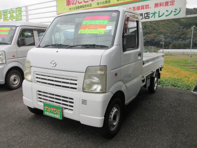 スクラムトラック KC オートマ(7枚目)