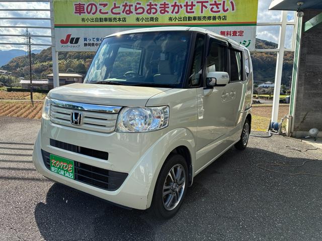 Ｎ－ＢＯＸ Ｇ・Ｌパッケージ（3枚目）