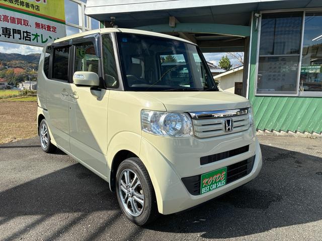 Ｎ－ＢＯＸ Ｇ・Ｌパッケージ（4枚目）