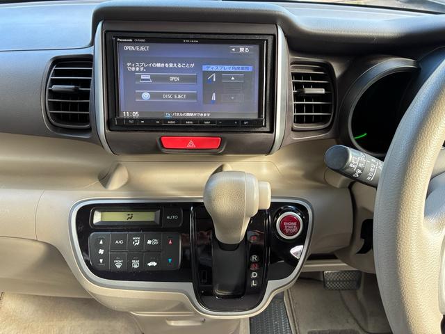 Ｎ－ＢＯＸ Ｇ・Ｌパッケージ（11枚目）