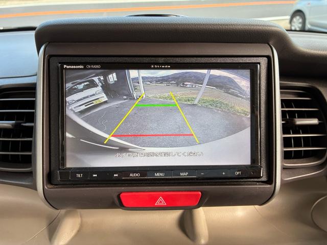 Ｎ－ＢＯＸ Ｇ・Ｌパッケージ（26枚目）