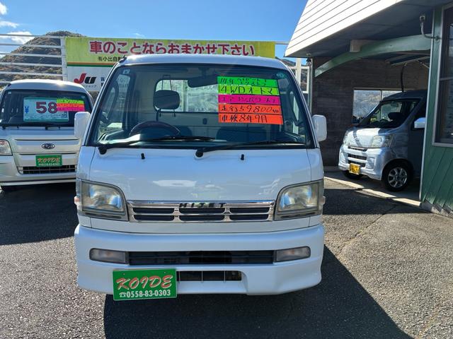 ハイゼットトラック ＥＸＴ　４ＷＤ　オートマ（2枚目）