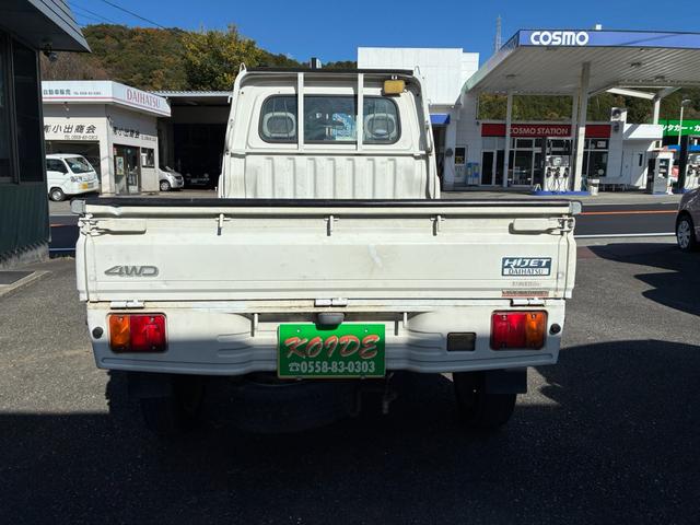 ハイゼットトラック ＥＸＴ　４ＷＤ　オートマ（4枚目）