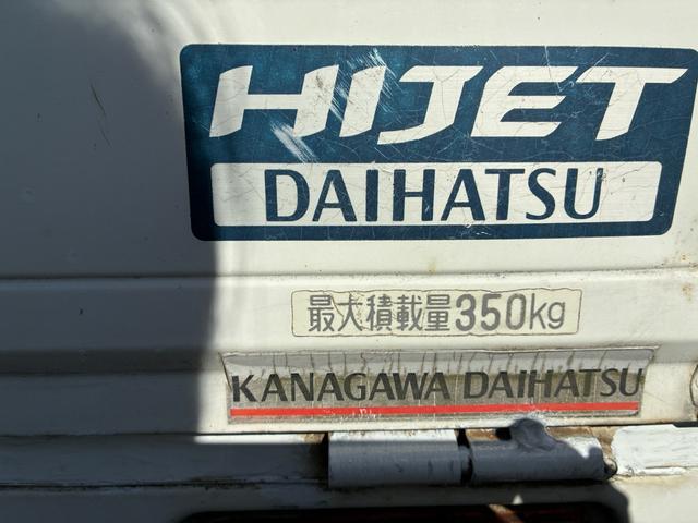 ハイゼットトラック ＥＸＴ　４ＷＤ　オートマ（16枚目）