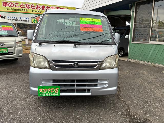 ハイゼットトラック ＥＸＴ　４ＷＤ（2枚目）