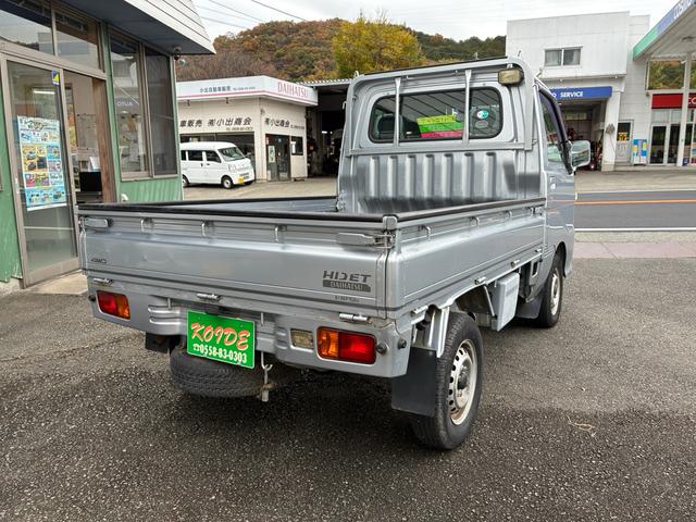 ハイゼットトラック ＥＸＴ　４ＷＤ（8枚目）
