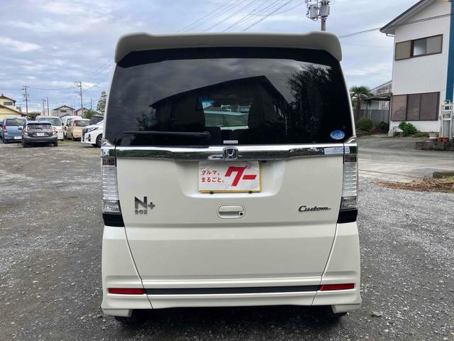 Ｎ－ＢＯＸ＋カスタム Ｇ・ターボパッケージ　ＥＴＣ　バックカメラ　両側電動スライドドア　オートクルーズコントロール　ＨＩＤ　スマートキー　アイドリングストップ　電動格納ミラー　ベンチシート　ＣＶＴ　盗難防止システム　ＡＢＳ　ＥＳＣ（16枚目）