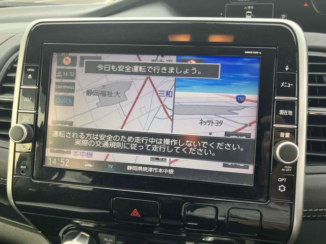 セレナ ハイウェイスター　プロパイロットエディション　ＥＴＣ　バックカメラ　ナビ　ＴＶ　クリアランスソナー　オートクルーズコントロール　衝突被害軽減システム　両側電動スライドドア　スマートキー　アイドリングストップ　電動格納ミラー　後席モニター（4枚目）