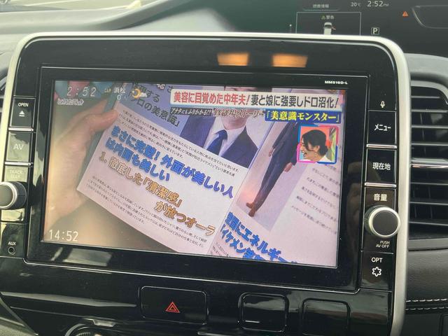 セレナ ハイウェイスター　プロパイロットエディション　ＥＴＣ　バックカメラ　ナビ　ＴＶ　クリアランスソナー　オートクルーズコントロール　衝突被害軽減システム　両側電動スライドドア　スマートキー　アイドリングストップ　電動格納ミラー　後席モニター（6枚目）