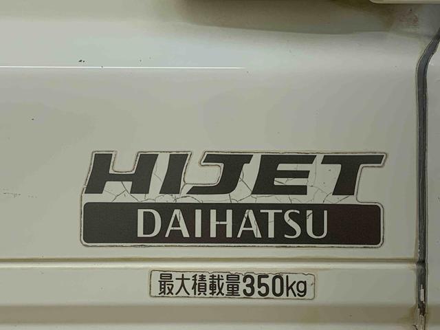 ハイゼットトラック エアコン・パワステ　スペシャル　５ＭＴ　４ＷＤ　保証付き　ラジオ　タイヤ新品（40枚目）