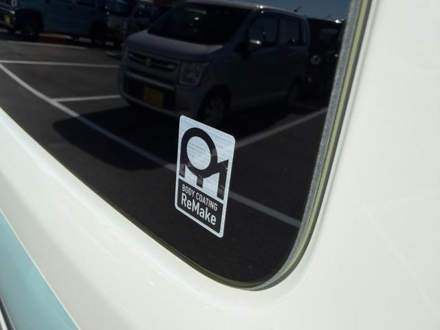 ハスラー ＨＹＢＲＩＤ　Ｘターボ　３型　オートライト　プッシュスタート　シートヒーター　オートエアコン　禁煙車　スズキセーフティーサポート　衝突被害軽減システム　アイドリングストップ　横滑り防止機能　衝突安全ボディ　盗難防止システム（22枚目）