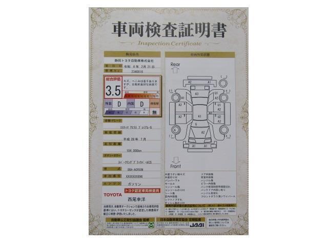 トヨタ エスティマ