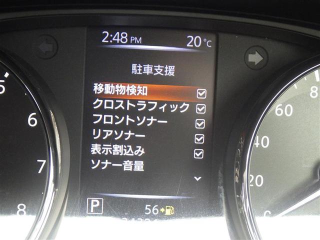 日産 エクストレイル