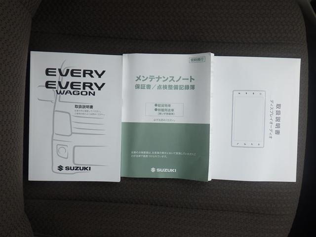 エブリイ ジョイン　運転席助手席エアバッグ　ワイヤレスキー　ＡＵＸ接続　Ｒカメラ　ＥＳＰ　パワーウインドー　ＳＲＳ　エアコン　パワステ　ＡＢＳ　エコモード　サポカー（17枚目）