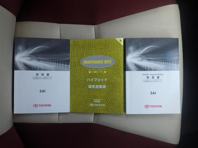 ＳＡＩ Ｇ　ＥＴＣ付き　ＤＶＤ再生可　キーレスエントリー　メモリナビ　フＴＶ　盗難警報装置　横滑り防止　Ｐシート　運転席エアバッグ　オートエアコン　ＬＥＤランプ　パワステ　オートクルーズコントロール　ＴＶナビ（24枚目）