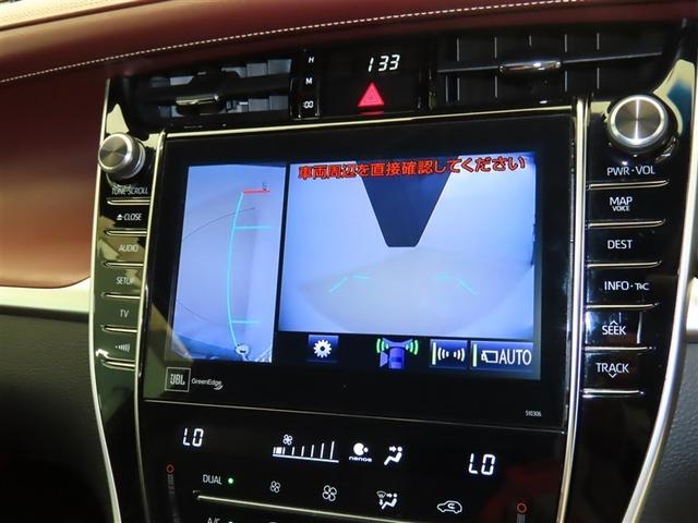 ハリアーハイブリッド プログレス　メタル　アンド　レザーパッケージ　衝突軽減ブレーキ　クルコン　ＡＷ　本革シート　ＤＶＤ再生　ミュージックプレイヤー接続可　エアロ　記録簿有　ＬＥＤヘッドランプ　Ｐシート　メモリーナビ　横滑り防止装置　バックカメラ　ナビ＆ＴＶ　４ＷＤ（13枚目）