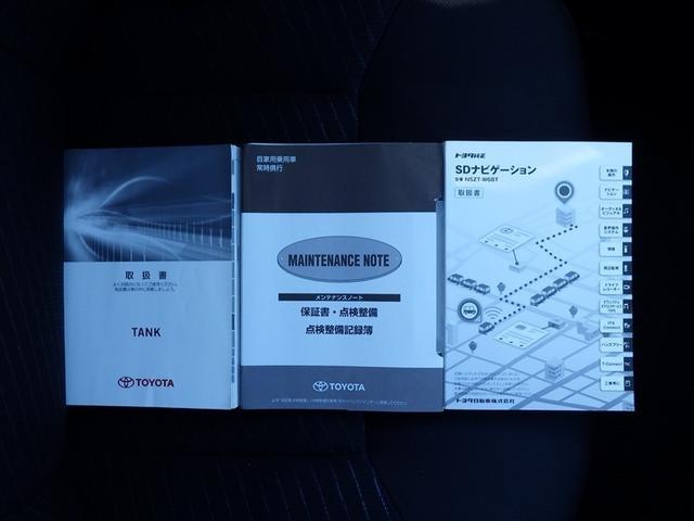 タンク Ｇ　Ｓ　Ｗ電動ドア　Ｂモニタ　スマキー　Ａストップ　ＬＥＤヘッドライト　１オーナ　キーフリーシステム　オートクルーズ　ナビＴＶ　助手席エアバック　ドラレコ　ＶＳＡ　記録簿有　メモリーナビゲーション　エアバッグ（29枚目）