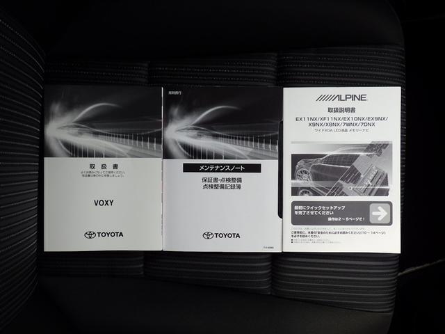 ヴォクシー ＺＳ　煌ＩＩ　スマートキー・プッシュスタート　バックガイドモニター　セキュリティアラーム　両側パワスラドア　１オーナー　ＥＴＣ車載器　地デジテレビ　記録簿付き　ＶＳＣ　ＬＥＤライト　助手席エアバック　ＡＣ　パワステ（26枚目）