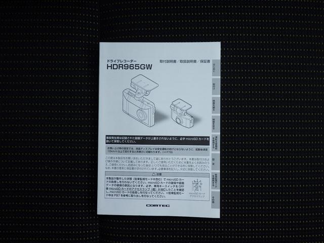 ジムニー XC バックカメ デュアルセンサーブレーキS Wエアバッグ ドラレコ付き AUTOエアコン パワーウィンドゥ ETC付 スマキー アクティブクルーズコントロール セキュリティアラーム 横滑防止 アルミ PS(29枚目)