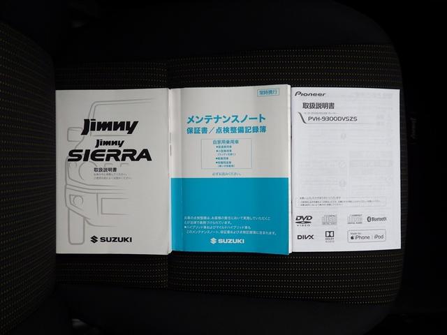 ジムニー XC バックカメ デュアルセンサーブレーキS Wエアバッグ ドラレコ付き AUTOエアコン パワーウィンドゥ ETC付 スマキー アクティブクルーズコントロール セキュリティアラーム 横滑防止 アルミ PS(30枚目)