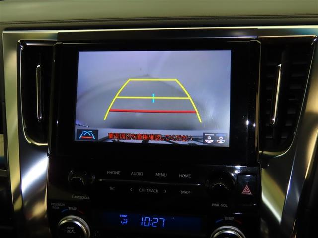 アルファード 2.5S Cパッケージ 両電動ドア Bモニタ 地デジ 1オーナー 定期点検記録簿 DVD再生可能 リアオートエアコン TV 横滑り防止 クルコン AC100V電源 セキュリティ ETC車載器 LEDヘッドライト スマートキー(11枚目)