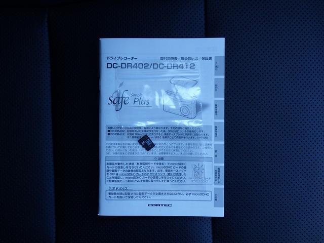 アルファード 2.5S Cパッケージ 両電動ドア Bモニタ 地デジ 1オーナー 定期点検記録簿 DVD再生可能 リアオートエアコン TV 横滑り防止 クルコン AC100V電源 セキュリティ ETC車載器 LEDヘッドライト スマートキー(29枚目)