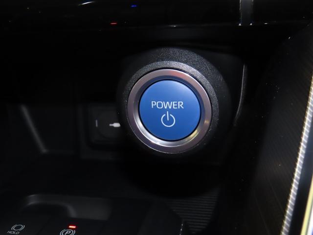 ハリアーハイブリッド Ｚ　レザーパッケージ　地デジ　横滑防止　盗難防止システム　Ｂモニター　革　ＬＥＤライト　パワーウィンドウ　クルコン　スマートキ－　助手席エアバック　パワーシート　エアバッグ　点検記録簿　オートエアコン　ナビＴＶ　ＥＴＣ（8枚目）