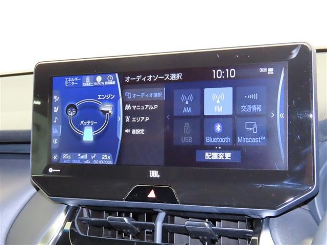 ハリアーハイブリッド Ｚ　レザーパッケージ　地デジ　横滑防止　盗難防止システム　Ｂモニター　革　ＬＥＤライト　パワーウィンドウ　クルコン　スマートキ－　助手席エアバック　パワーシート　エアバッグ　点検記録簿　オートエアコン　ナビＴＶ　ＥＴＣ（10枚目）