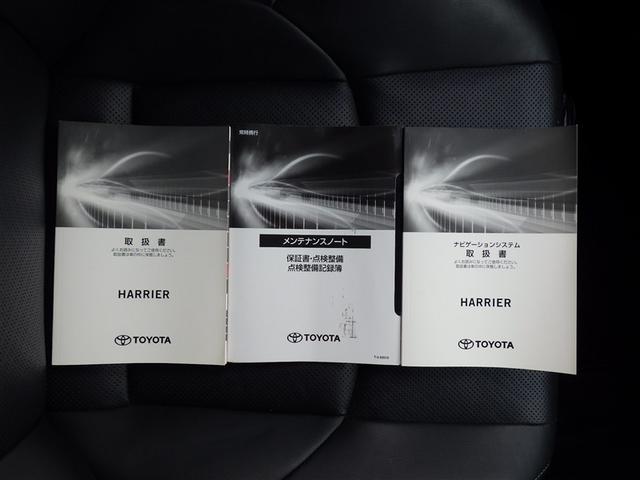 ハリアーハイブリッド Ｚ　レザーパッケージ　地デジ　横滑防止　盗難防止システム　Ｂモニター　革　ＬＥＤライト　パワーウィンドウ　クルコン　スマートキ－　助手席エアバック　パワーシート　エアバッグ　点検記録簿　オートエアコン　ナビＴＶ　ＥＴＣ（32枚目）