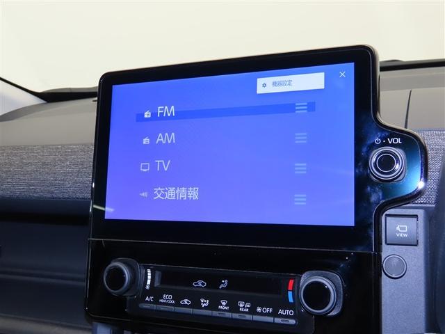 シエンタ ハイブリッドＺ　Ｂカメラ　カーテンエアバック　ＡＣ１００Ｖ　ＡＢＳ　エアバッグ　キーレス　ＬＥＤライト　アルミホイール　フルセグテレビ　オートクルーズコントロール　ミュージックプレイヤー接続可　ナビＴＶ　メモリーナビ（10枚目）