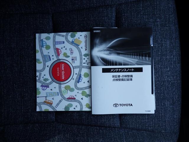 シエンタ ハイブリッドＺ　Ｂカメラ　カーテンエアバック　ＡＣ１００Ｖ　ＡＢＳ　エアバッグ　キーレス　ＬＥＤライト　アルミホイール　フルセグテレビ　オートクルーズコントロール　ミュージックプレイヤー接続可　ナビＴＶ　メモリーナビ（33枚目）