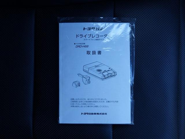 ヴェルファイアハイブリッド エグゼクティブラウンジＺ　ＴＳＳ　レザーシート　横滑り防止機能　Ｂカメラ　ムーンルーフ　１オーナー　オートクルーズコントロール　ＡＣ１００Ｖ電源　フルセグＴＶ　ＤＶＤ再生　３列シート　エアバッグ　メモリーナビ　ＥＴＣ　エアコン（33枚目）