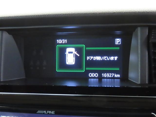 ルーミー カスタムG-T 助手席エアバック 両側オートスライドドア スマートキープッシュスタート LEDライト 1オーナー 横滑り防止機能 クルコン 点検記録簿 ETC付 アルミホイール キーレス DVD ドラレコ ナビ&TV(3枚目)