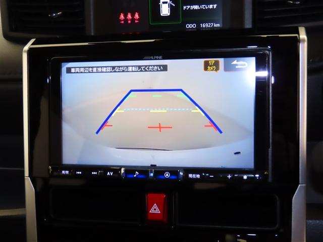 ルーミー カスタムG-T 助手席エアバック 両側オートスライドドア スマートキープッシュスタート LEDライト 1オーナー 横滑り防止機能 クルコン 点検記録簿 ETC付 アルミホイール キーレス DVD ドラレコ ナビ&TV(10枚目)