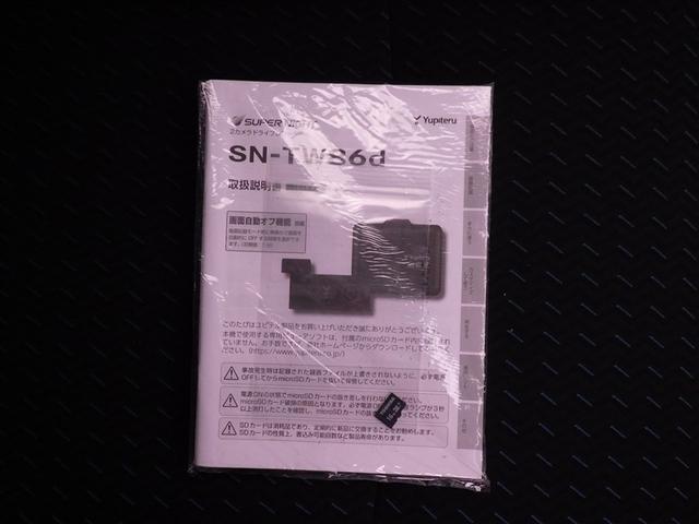 ルーミー カスタムG-T 助手席エアバック 両側オートスライドドア スマートキープッシュスタート LEDライト 1オーナー 横滑り防止機能 クルコン 点検記録簿 ETC付 アルミホイール キーレス DVD ドラレコ ナビ&TV(31枚目)