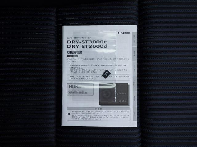 ヴォクシー ZS 煌II スマートキー・プッシュスタート バックガイドモニター セキュリティアラーム 両側パワスラドア 1オーナー ETC車載器 地デジテレビ 記録簿付き VSC 助手席エアバック キーレスエントリー AC(25枚目)