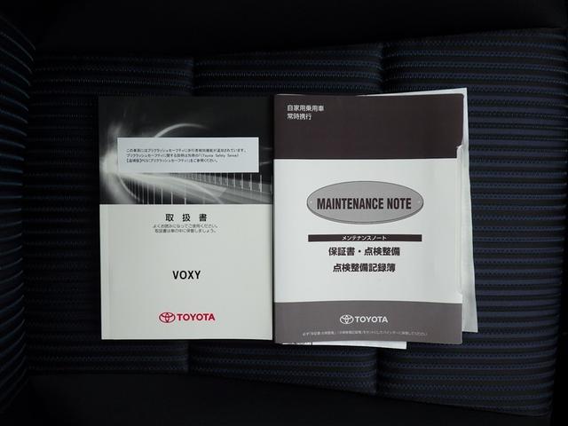 ヴォクシー ZS 煌II スマートキー・プッシュスタート バックガイドモニター セキュリティアラーム 両側パワスラドア 1オーナー ETC車載器 地デジテレビ 記録簿付き VSC 助手席エアバック キーレスエントリー AC(26枚目)
