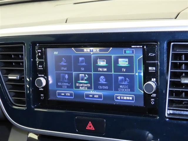 デイズルークス ハイウェイスター Xターボ DVD再生可 ナビ・TV 左側パワスラ 地デジ サイドエアバック Wエアバック アイドリングSTOP スマートキー&プッシュスタート ETC車載器 盗難防止 LEDヘッドライト キーレスエントリー(9枚目)