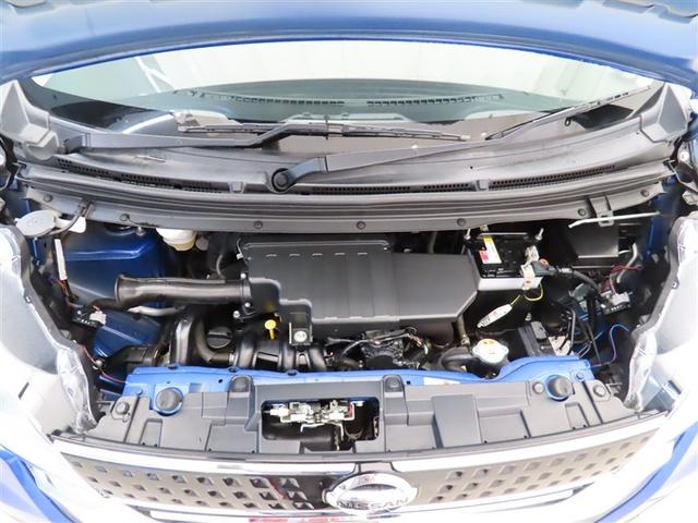 デイズルークス ハイウェイスター Xターボ DVD再生可 ナビ・TV 左側パワスラ 地デジ サイドエアバック Wエアバック アイドリングSTOP スマートキー&プッシュスタート ETC車載器 盗難防止 LEDヘッドライト キーレスエントリー(21枚目)