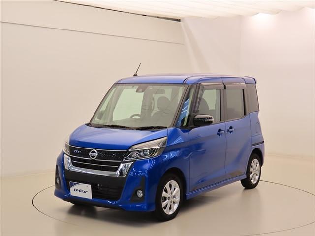 デイズルークス ハイウェイスター Xターボ DVD再生可 ナビ・TV 左側パワスラ 地デジ サイドエアバック Wエアバック アイドリングSTOP スマートキー&プッシュスタート ETC車載器 盗難防止 LEDヘッドライト キーレスエントリー(25枚目)