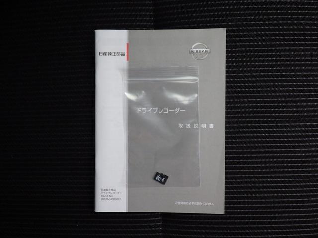 デイズルークス ハイウェイスター Xターボ DVD再生可 ナビ・TV 左側パワスラ 地デジ サイドエアバック Wエアバック アイドリングSTOP スマートキー&プッシュスタート ETC車載器 盗難防止 LEDヘッドライト キーレスエントリー(28枚目)