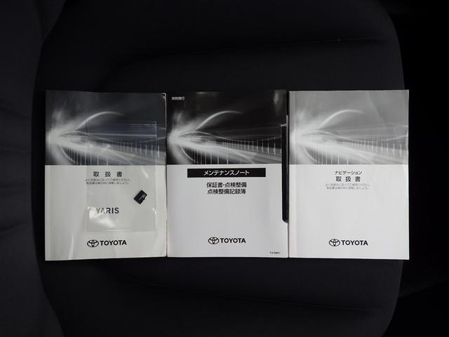 ヤリス Ｇ　カーナビ　Ｂカメラ　エアコン　スマートキー＆プッシュスタート　ドライブレコーダー　メモリーナビゲーション　イモビ　横滑り防止システム　クルーズＣ　ＡＢＳ　パワーウィンドウ　パワーステアリング（29枚目）