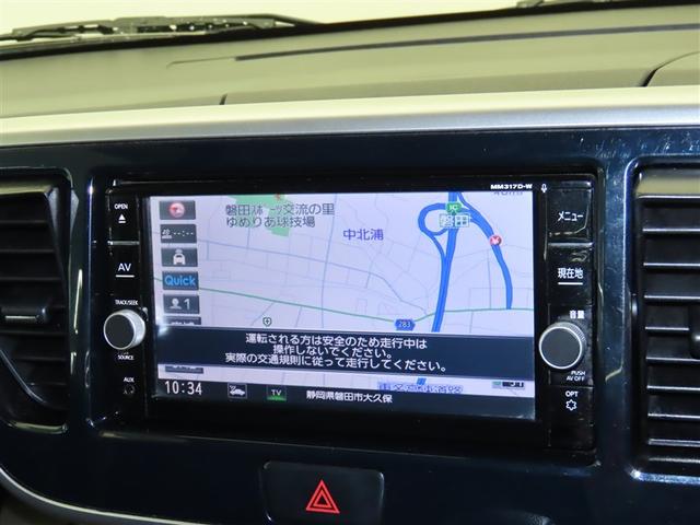 デイズルークス ハイウェイスター Gターボ 踏み間違え防止 VSA 地デジTV DVD再生機能 ベンチシート LEDヘッド スマートキー ナビTV クルコン ETC付き AAC ドラレコ パワステ Wエアバック メモリーナビ エアバッグ ABS(9枚目)