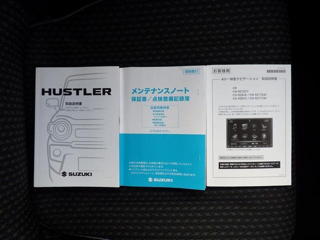 ハスラー ハイブリッドＧ　衝突回避支援システム　Ｂモニター　ＡＵＸ対応　Ｓエネチャージ　イモビ　オートクルーズ　ナビＴＶ　スマートキーシステム　ダブルエアバック　地デジＴＶ　パワーステアリング　横滑り防止システム　エアコン（26枚目）