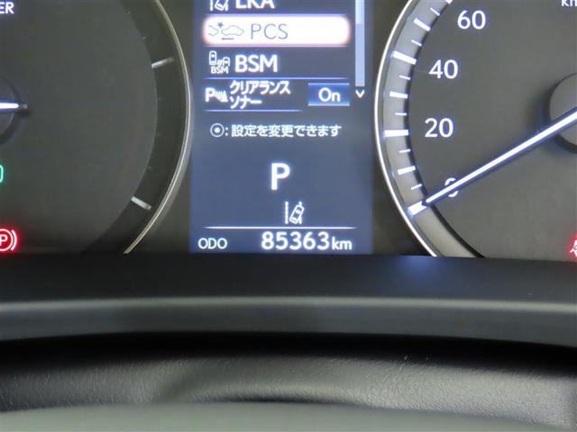 ＲＸ ＲＸ４５０ｈ　バージョンＬ　衝突軽減システム　１００ＶＡＣ電源　Ｂモニ　アルミ　地デジ　整備記録簿　オートエアコン　ナビ＆ＴＶ　ＬＥＤ　電動シート　オートクルーズ　キーレス　ミュージックプレイヤー接続可　フルタイム４ＷＤ　ＥＴＣ（3枚目）